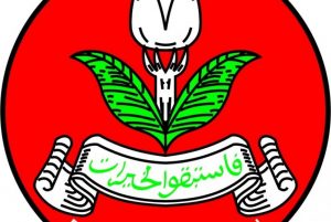 36 Calon Formatur Pemuda Muhammadiyah telah Disahkan