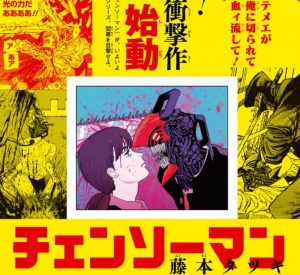 Cari Anime Seperti Chainsaw Man? Bisa Tonton Ini Juga