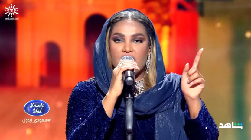 Screenshot Saudi Idol
