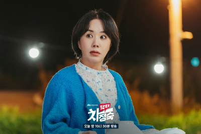 Ketika In-ho Mulai Cemburu dengan Roy Kim di Episode 9 “Doctor Cha”