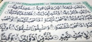 Mengapa Surat Al Waqiah Disebut Juga Surat Kekayaan? Ini Penjelasannya    