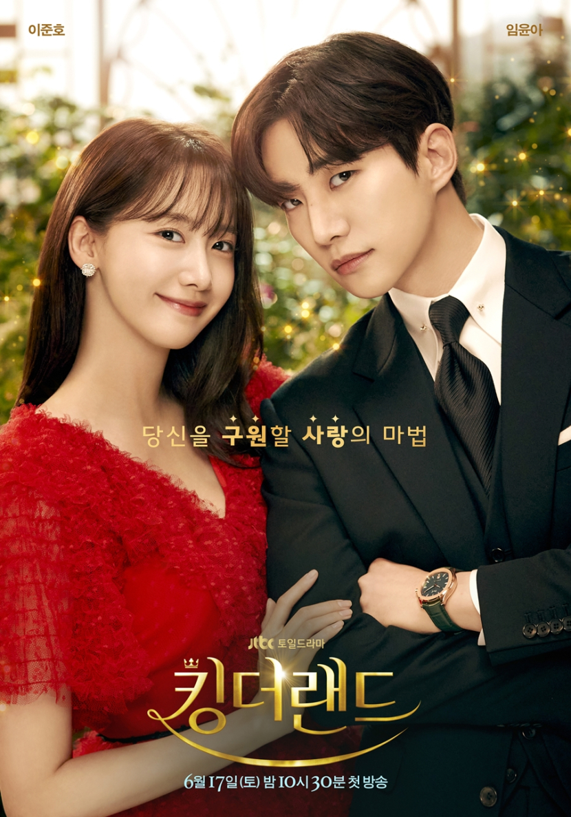 Drama baru Yoona dan Junho, King the Land. Dok: MyDrama List