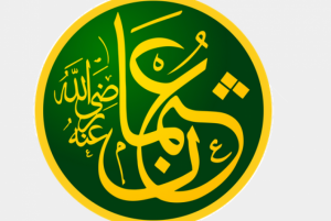 Ujian Berat Semasa Utsman Bin Affan Menjabat Khalifah, Meletusnya Pemberontakan